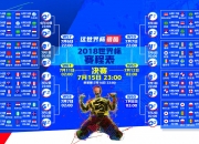 开云体育官方网站-英格兰的冰岛复仇记，当福登的舞步踏碎北欧神话